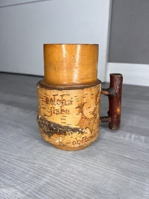 Vintage Handmade Carved Wooden Handled Collectible Mug. Pics Are Description